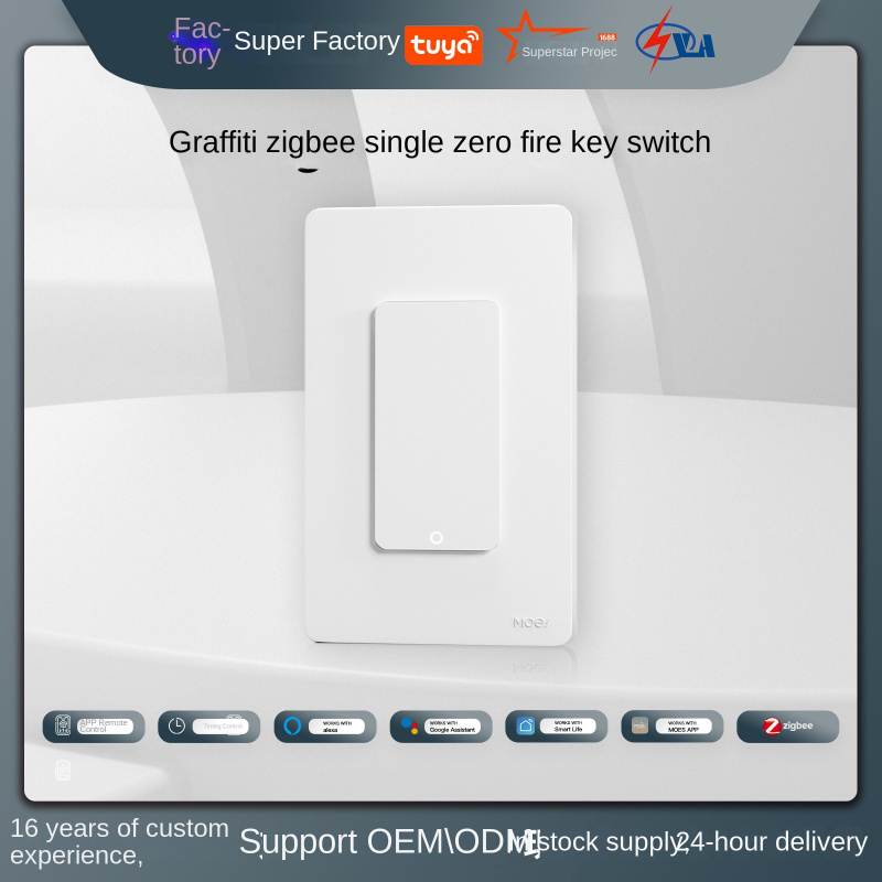 مفتاح زر Tuya الذكي ZigBee - ع - مراجعة Smart Relay Tuya وسعره